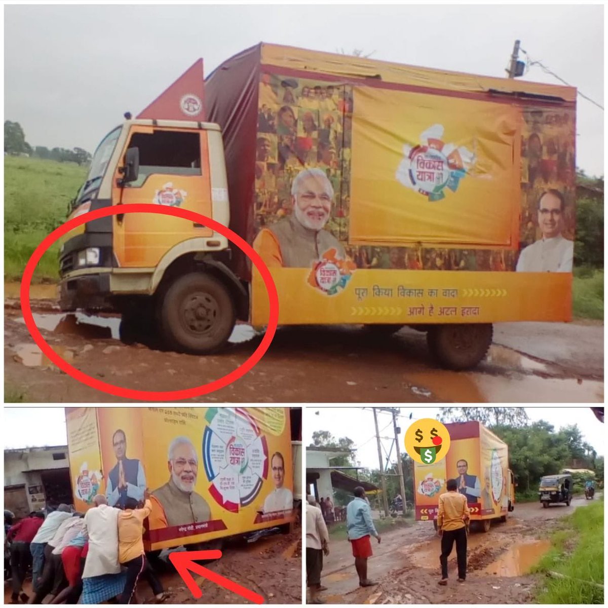 Shobha_Oza's tweet photo. MP mai BJP ki vikas yatra @ChouhanShivraj @BJP4India https://t.co/UfT7NrnCJc