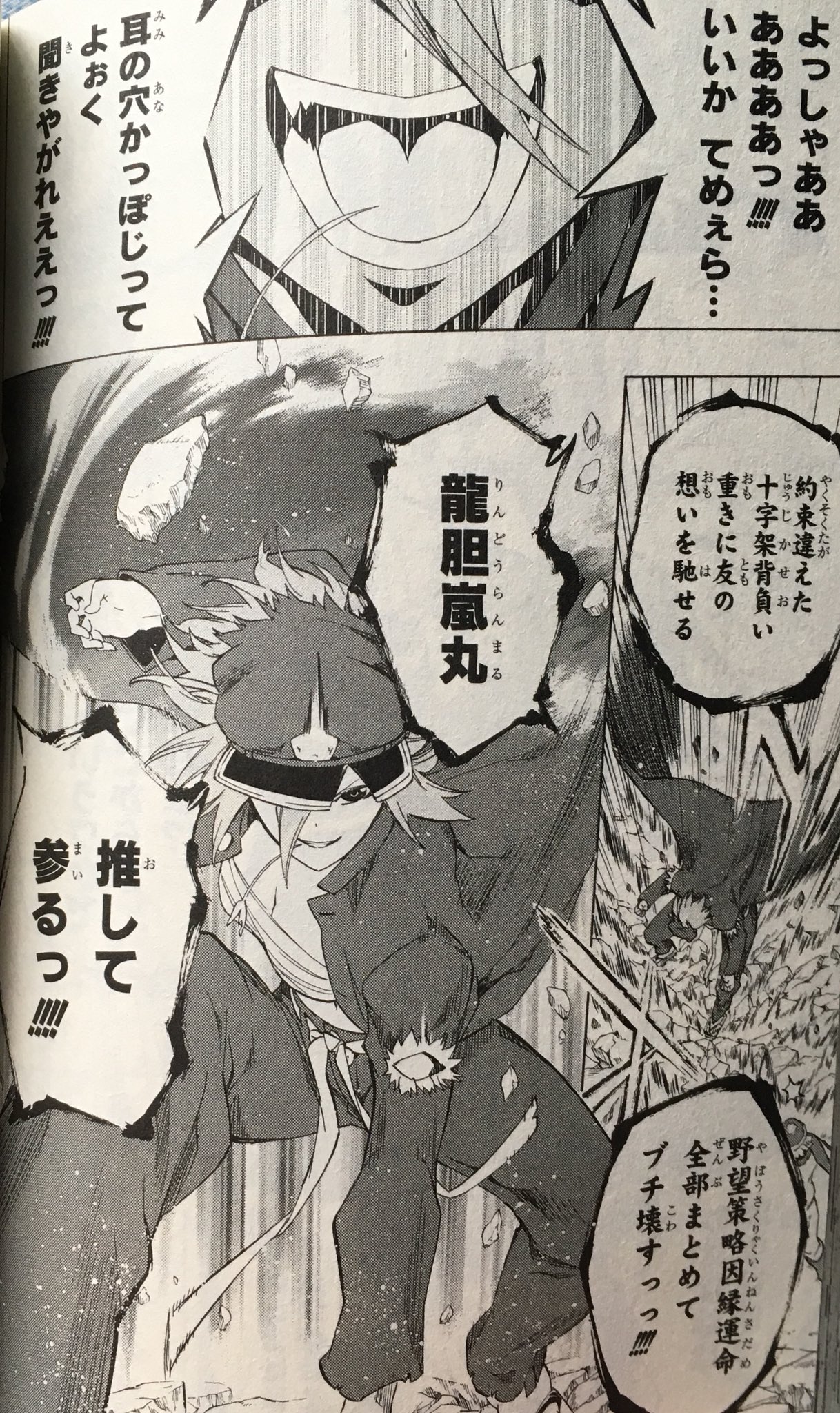 砂時計 後世に残したい漫画の名言 このノリとこの勢いと 何より皆の胸を張って自分を語れるかっこよさ 砂時計 後世に残したい漫画の名言 このノリとこの勢いと 何より皆の胸を張って自分を語れるかっこよさ