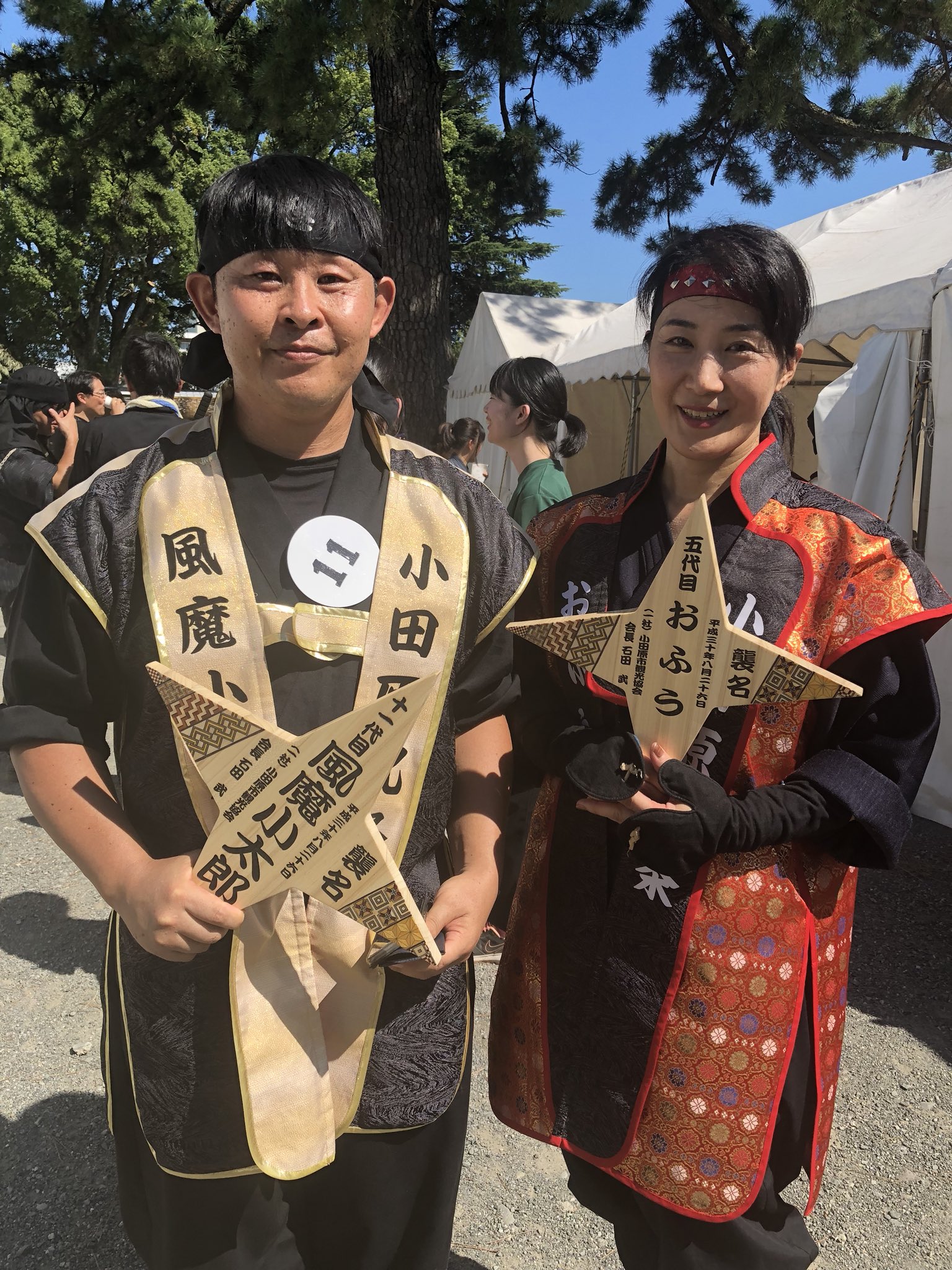 天下一忍者決定戦 Twitter Search Twitter