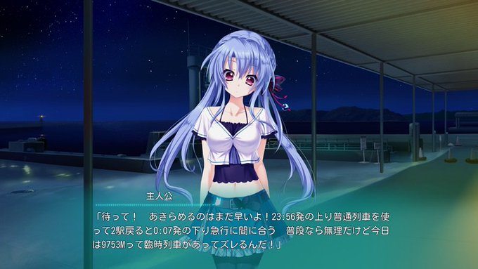 待って 諦めるのはまだ早いよ 待って 諦めるのはまだ早いよ