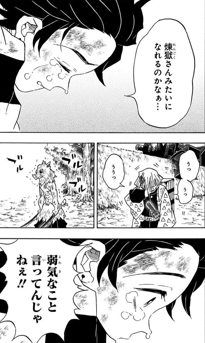 後世に残したい漫画の名言 まとめ 61ページ目 Togetter