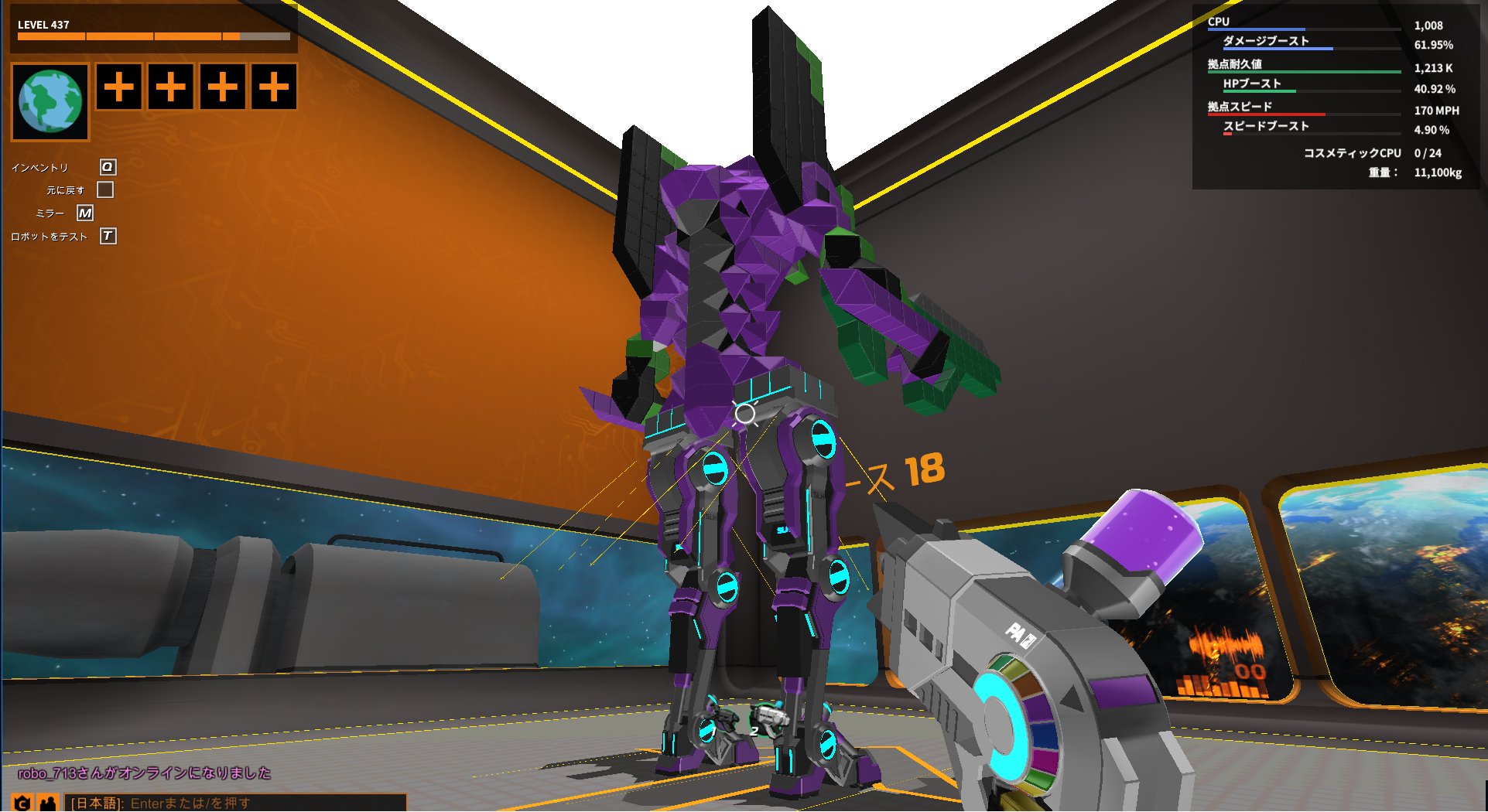 Robocraft ネタ機まとめ Twitter