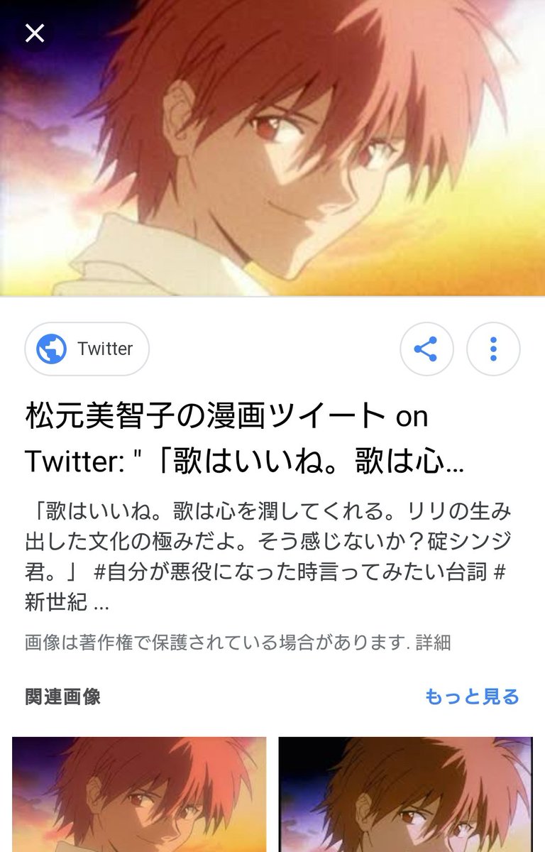 メスイキにゃんこanz 馬路まんじメスイキ化計画 元ネタはこちらですな エヴァの渚カヲル が 歌はいいね 歌は心を潤してくれる リリンの生み出した文化の極みだよ そう感じないか 碇シンジ君 と言う台詞を言うので少し改編しました メスイキにゃんこanz 馬路まんじメスイキ化計画 元ネタはこちらですな エヴァの渚カヲル が 歌はいいね 歌は心を潤してくれる リリンの生み出した文化の極みだよ そう感じないか 碇シンジ君 と言う台詞を言うので少し改編しました