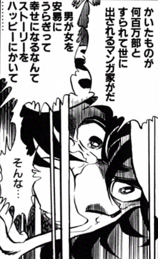後世に残したい漫画の名言 まとめ 61ページ目 Togetter 後世に残したい漫画の名言 まとめ 61ページ目 Togetter