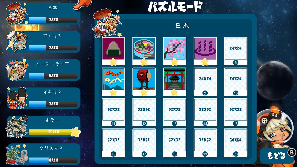 Rainy Frog 思わずハマるパズルゲーム Nintendo Switch ピクセルラインdx は 今なら30 オフでお楽しみ頂けます 詳しくは T Co Cqge5oxgg6 ロジックパズル イラストロジック お絵かきロジック ピクセルラインdx ニンテンドースイッチ