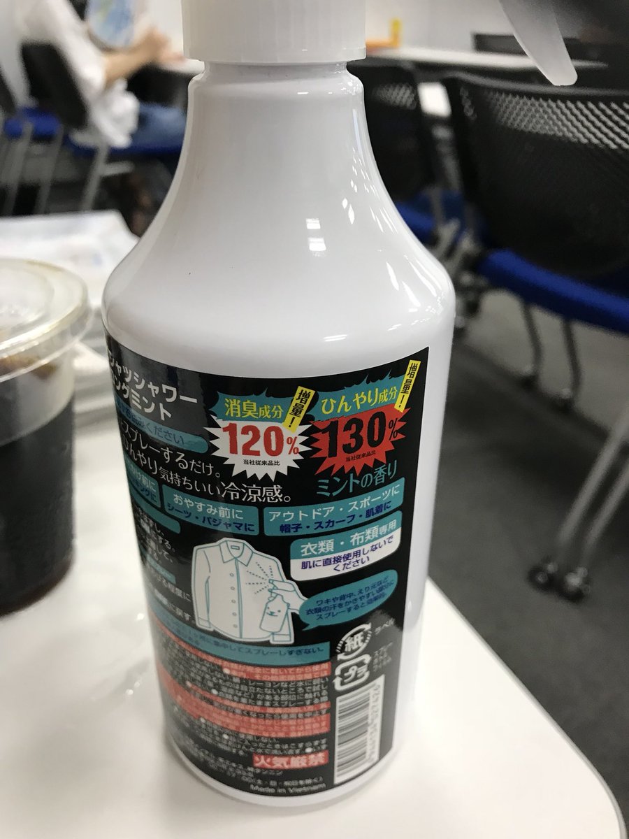 湘南ot 湘南ot