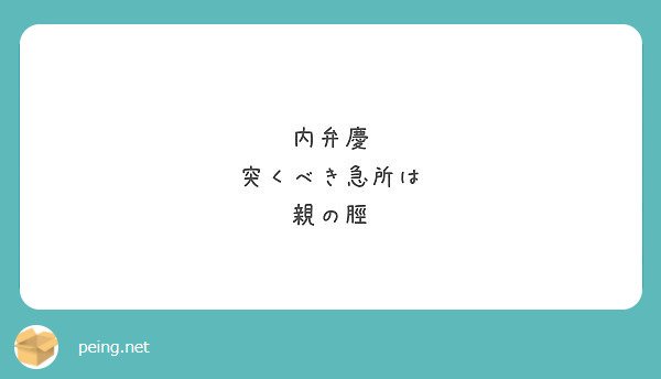 おはようバーチャルおばあちゃん