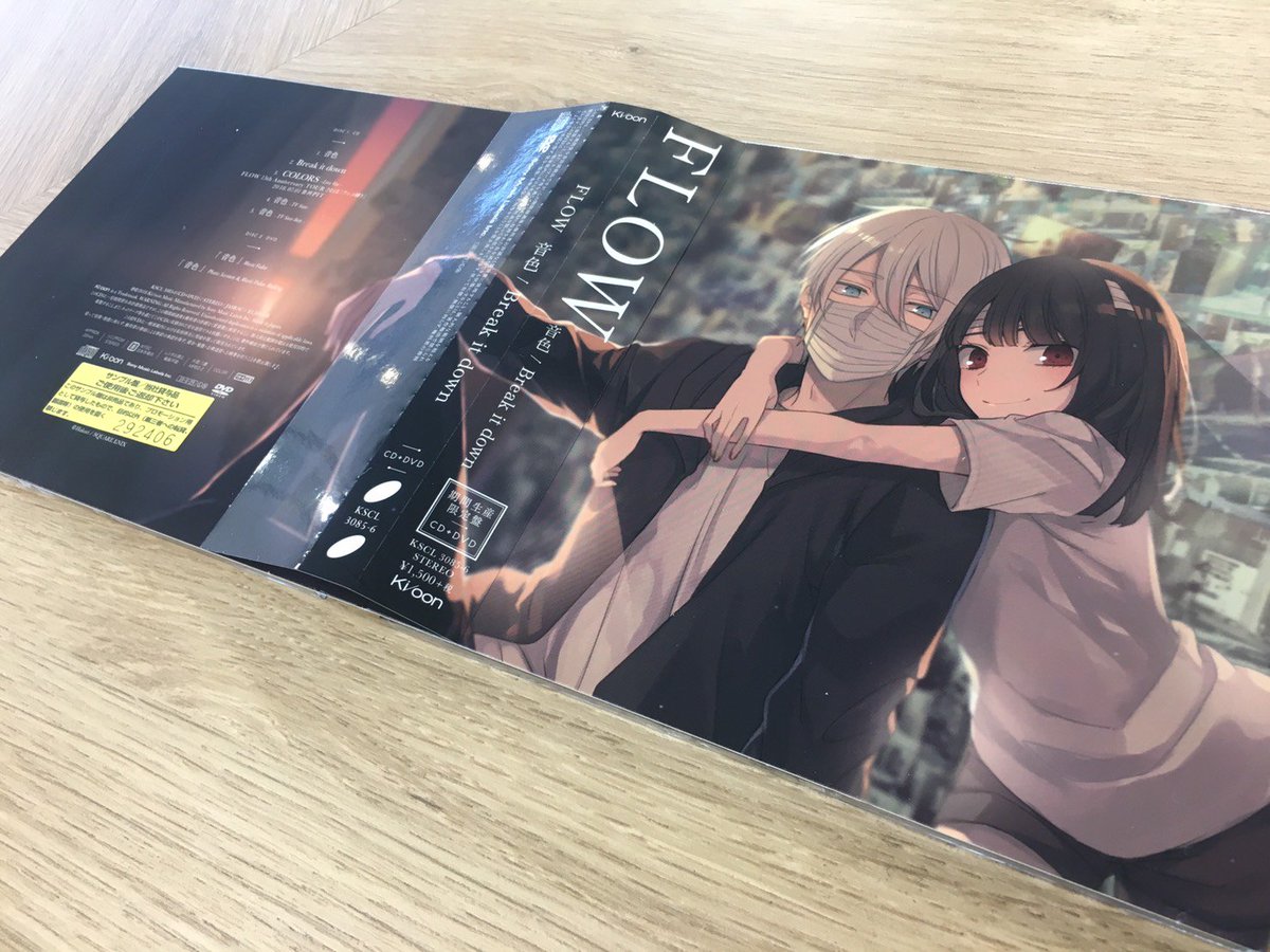 Flow Flow音色bid Double A Side Sg 音色 Break It Down 発売まであと3日 期間生産限定盤のジャケットは 幸色のワンルーム 原作者 はくり氏の特別描きおろしデザイン 本日23 35 は 音色 が主題歌を務めるドラマ 幸色のワンルーム がabc