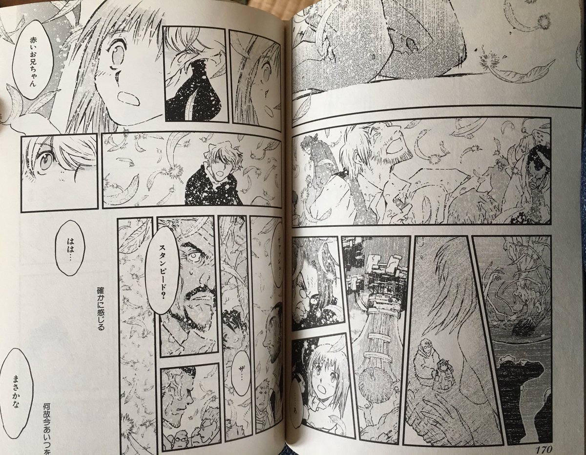 後世に残したい漫画の名言 まとめ 62ページ目 Togetter