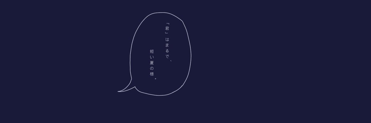 のの フリーヘッダー 今さらながらお題箱より 後半 フリーヘッダー