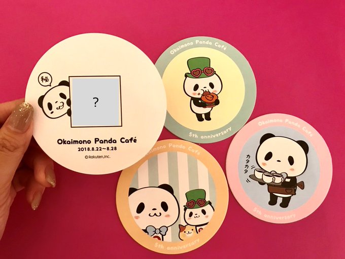 楽天お買いものパンダcafeのtwitterイラスト検索結果