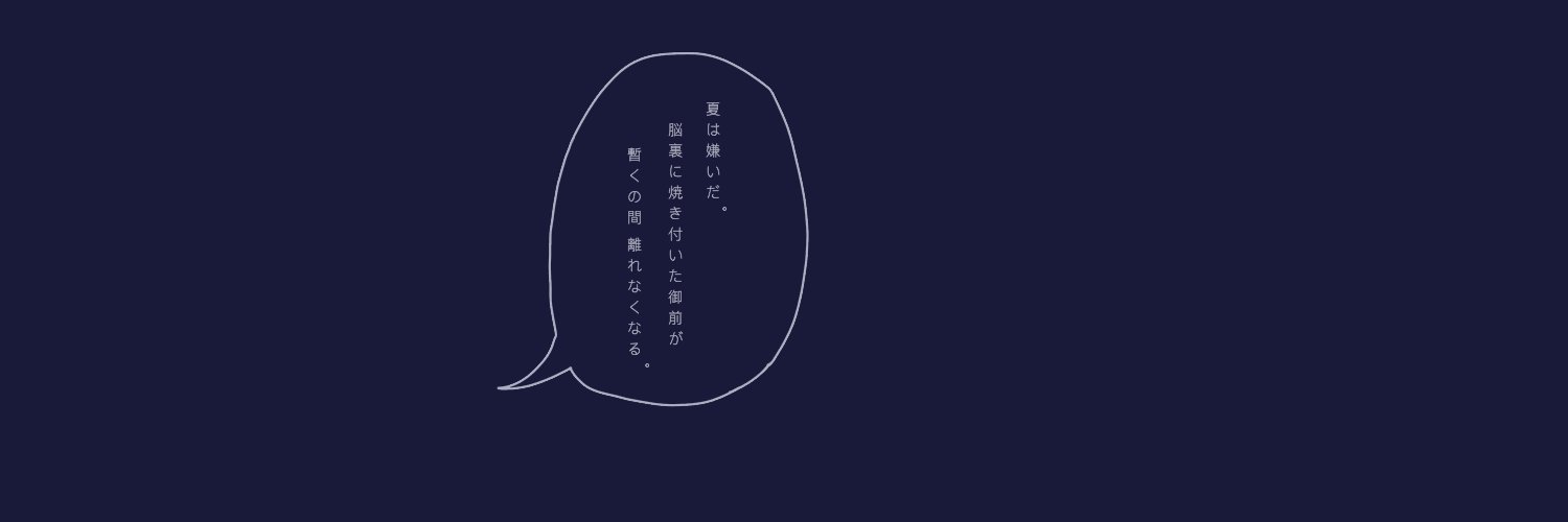 のの フリーヘッダー 今さらながらお題箱より 後半 フリーヘッダー T Co Yszbrhzpsu Twitter