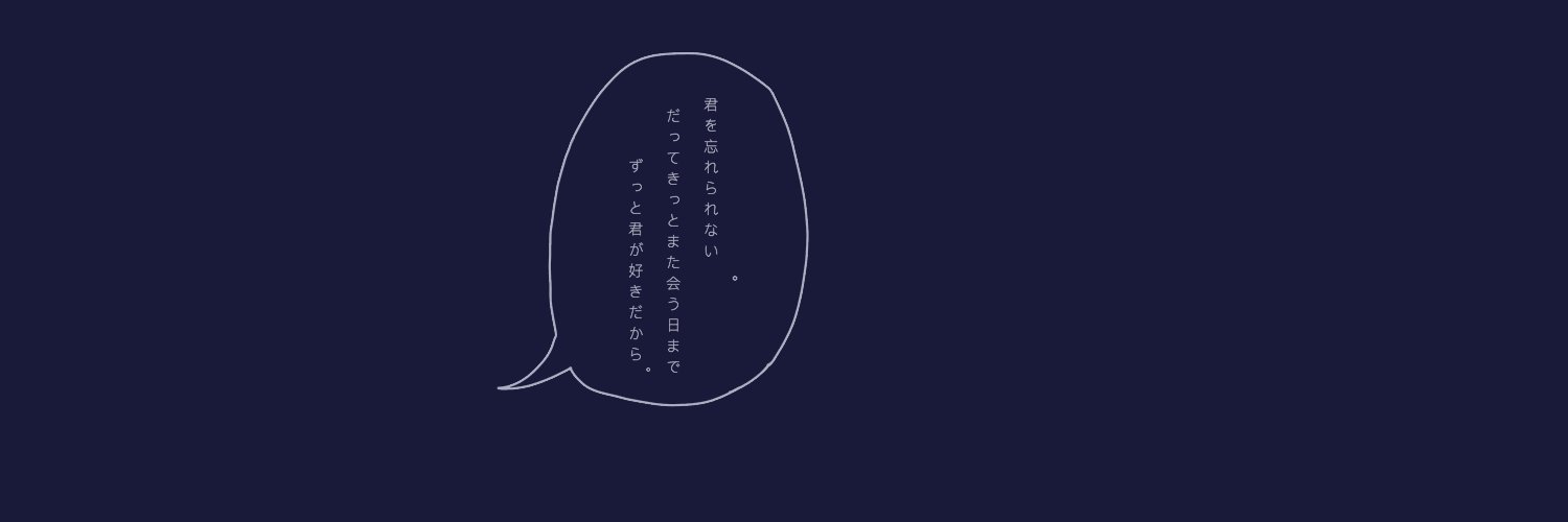 のの フリーヘッダー 今さらながらお題箱より 後半 フリーヘッダー のの フリーヘッダー 今さらながらお題箱より 後半 フリーヘッダー