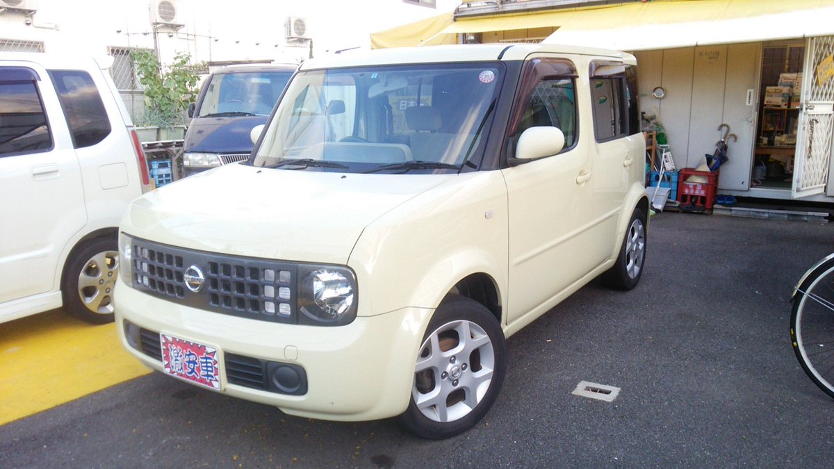 中古車安い