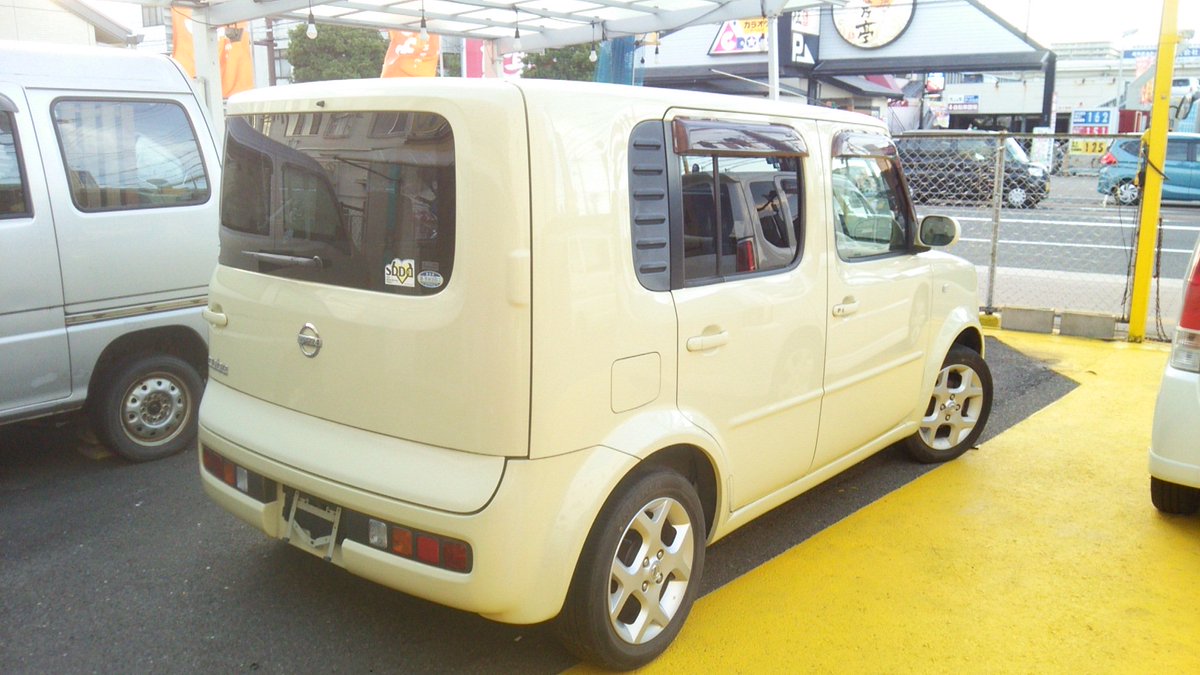 中古車安い