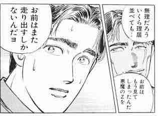 後世に残したい漫画の名言 まとめ 63ページ目 Togetter 後世に残したい漫画の名言 まとめ 63ページ目 Togetter