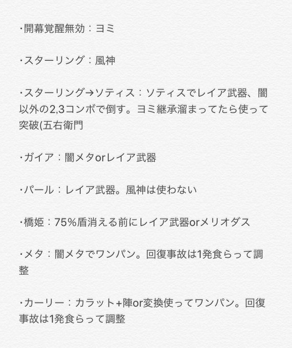 闇メタのtwitterイラスト検索結果 闇メタのtwitterイラスト検索結果