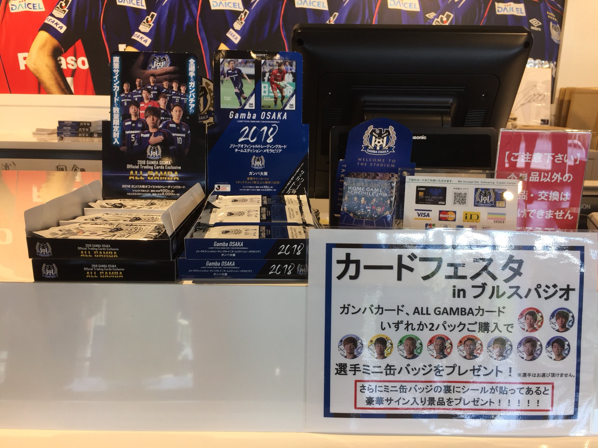ガンバ大阪カードフェスタ　名和田我空選手　刻印サイン入りカード ノーマルカード ガンバ大阪カードフェスタ 名和田我空選手 刻印サイン入りカード