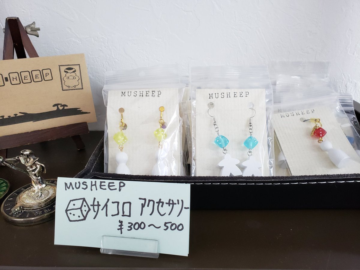 _MuSheep's tweet photo. 【告知＆報告】

今回も上々帰りにボドゲアクセサリーをサニーバードさんにお預けしてきました！
ﾎﾟｰﾝverに加え、ﾐｰﾌﾟﾙverも増やしました♪
様々なボードゲームが遊べるサニーバードさんに是非遊びに行ってみて下さい(*゜▽゜)

#サニーバード
#ボードゲーム
#MUSHEEP https://t.co/UCSffJFwU0