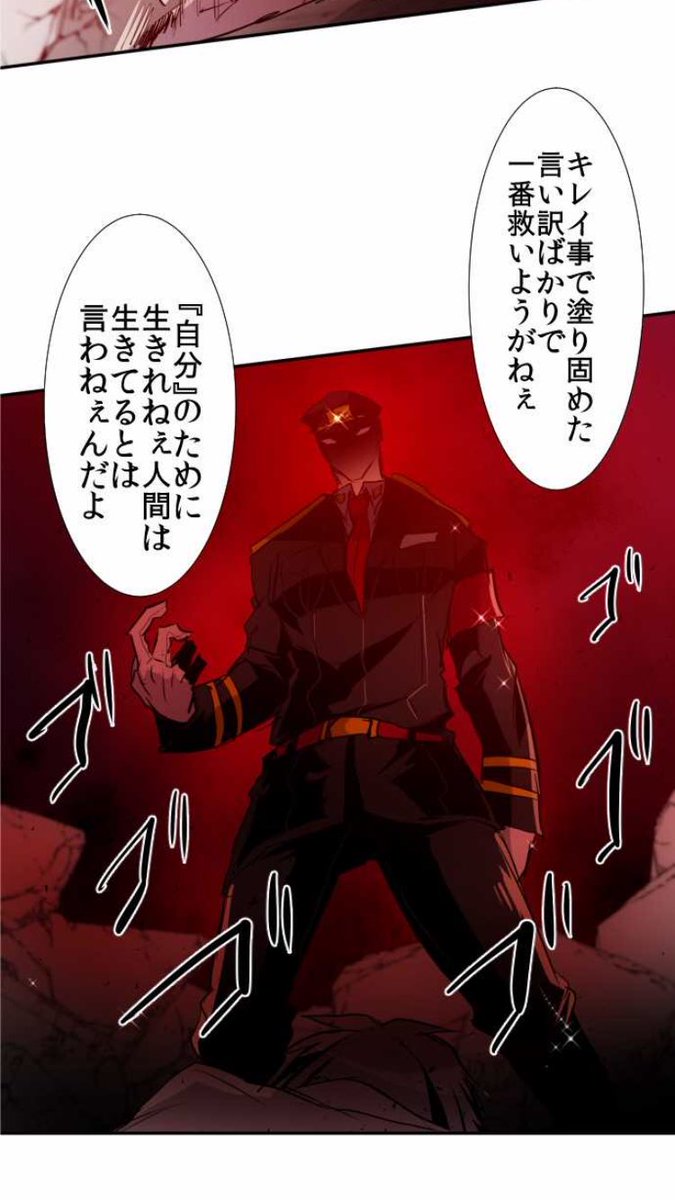 後世に残したい漫画の名言 まとめ 64ページ目 Togetter 後世に残したい漫画の名言 まとめ 64ページ目 Togetter