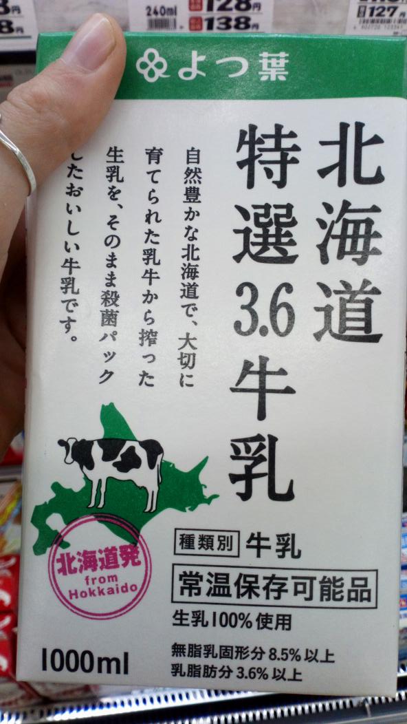 LisaMorgansVet's tweet photo. Supporting local farmers here in Japan! Hokkaido 2 b precise. Some interesting differences on their farms tho... #dairy #hereforwork #Hokkaido @Reyher_UofBVet https://t.co/Jv5Qi4xOlf