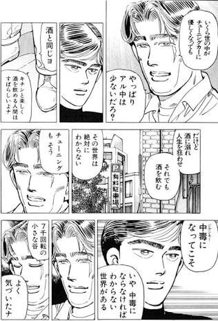 素晴らしき技術者達の皆様 グラソツーリスモ グランツーリスモオタクのための攻略サイト Atwiki アットウィキ