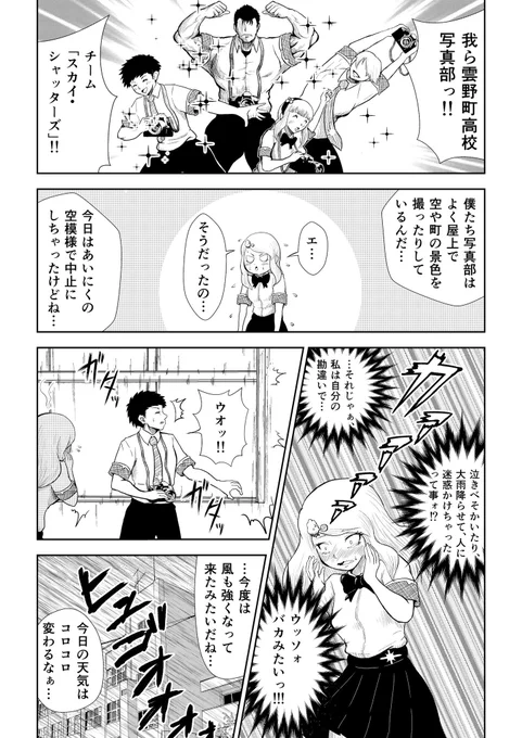進捗状況
#絵師さんと繋がりたい 