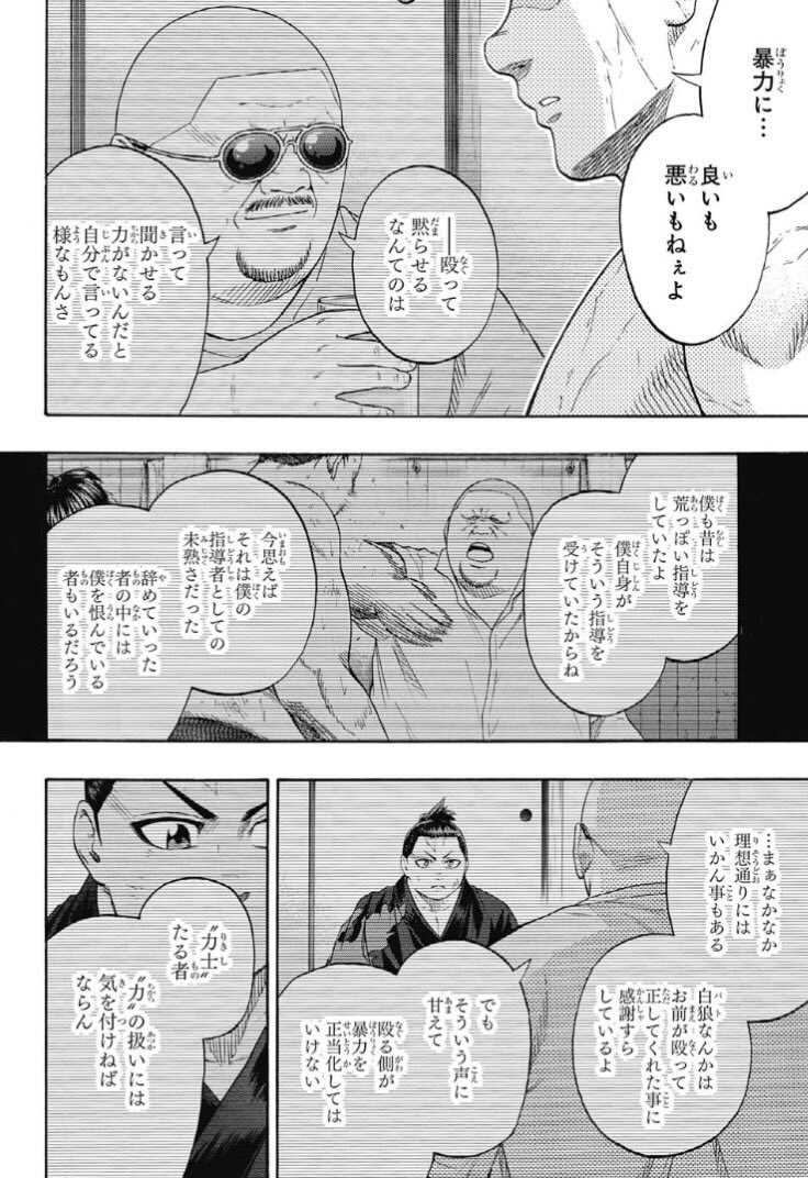 後世に残したい漫画の名言 まとめ 101ページ目 Togetter 後世に残したい漫画の名言 まとめ 101ページ目 Togetter