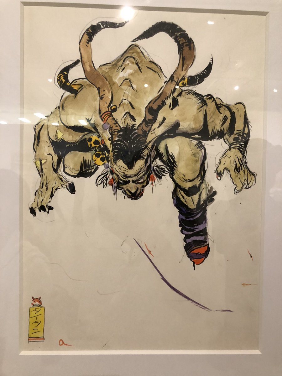 天野喜孝隻眼の神ミクスドメディアオーディーン