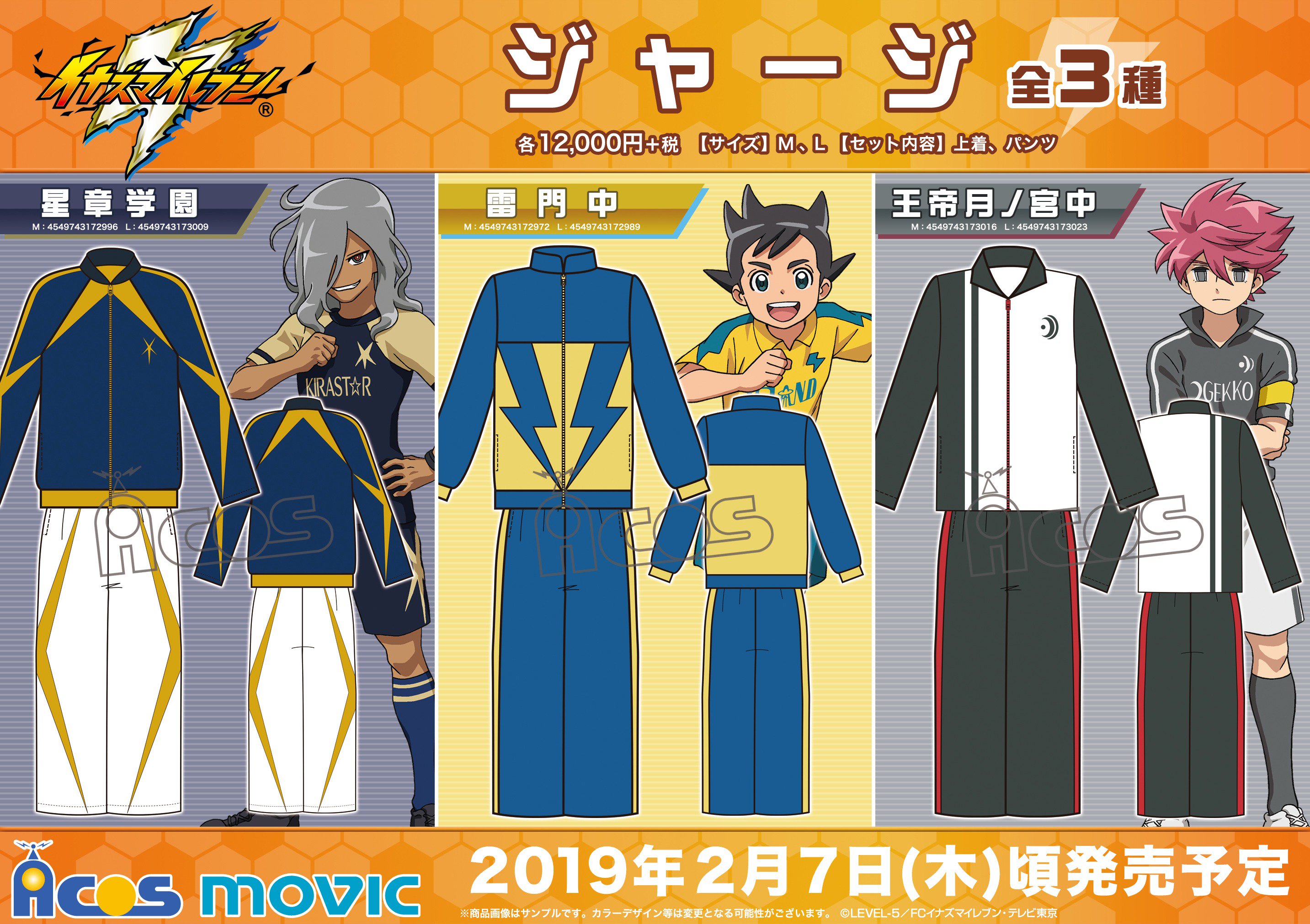 アニメイト福岡パルコ on X: 