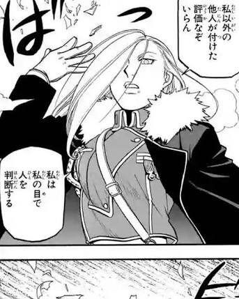 後世に残したい漫画の名言 まとめ 95ページ目 Togetter 後世に残したい漫画の名言 まとめ 95ページ目 Togetter