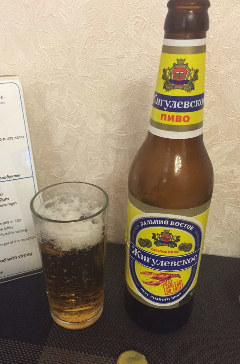 ロシアのビール ロシアのビール