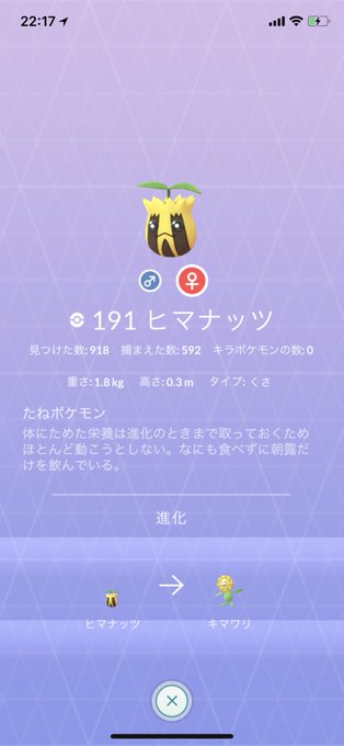 今日のポケモンのtwitterイラスト検索結果 古い順
