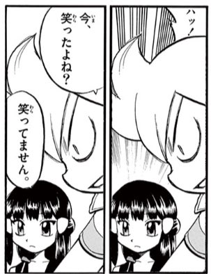 日下先生 山本先生のポケスペ語り 30巻分 2ページ目 Togetter