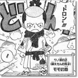 ワンピースモモの助の悪魔の実の能力は 本当に失敗作なのか考察してみた やあ 僕の漫画日記