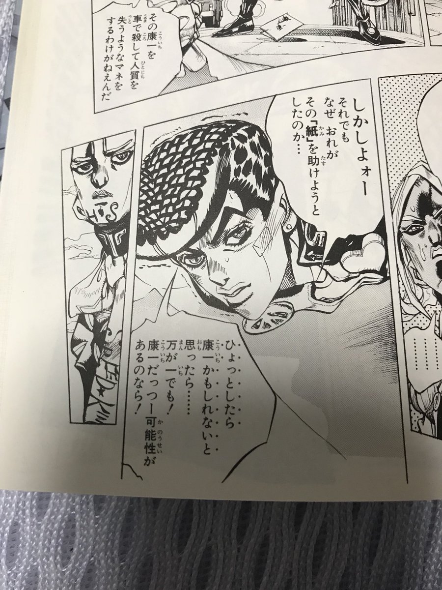 後世に残したい漫画の名言 まとめ 92ページ目 Togetter 後世に残したい漫画の名言 まとめ 92ページ目 Togetter