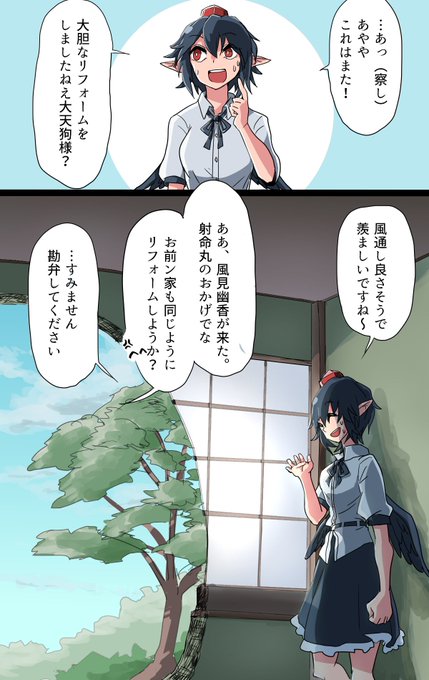 小椋くん Ogurariatto さんの漫画 25作目 ツイコミ 仮 小椋くん Ogurariatto さんの漫画 25作目 ツイコミ 仮
