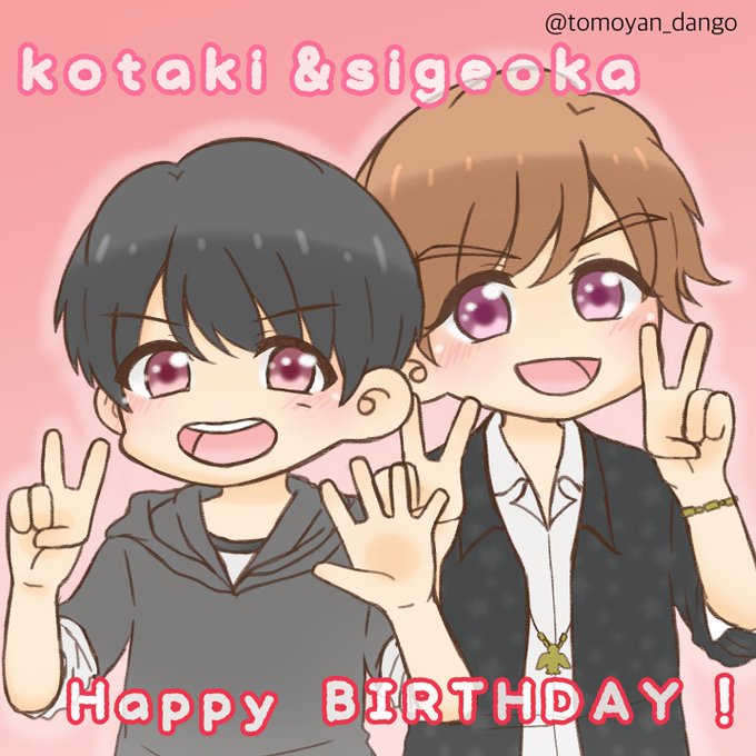 小瀧望誕生のtwitterイラスト検索結果 古い順 小瀧望誕生のtwitterイラスト検索結果 古い順