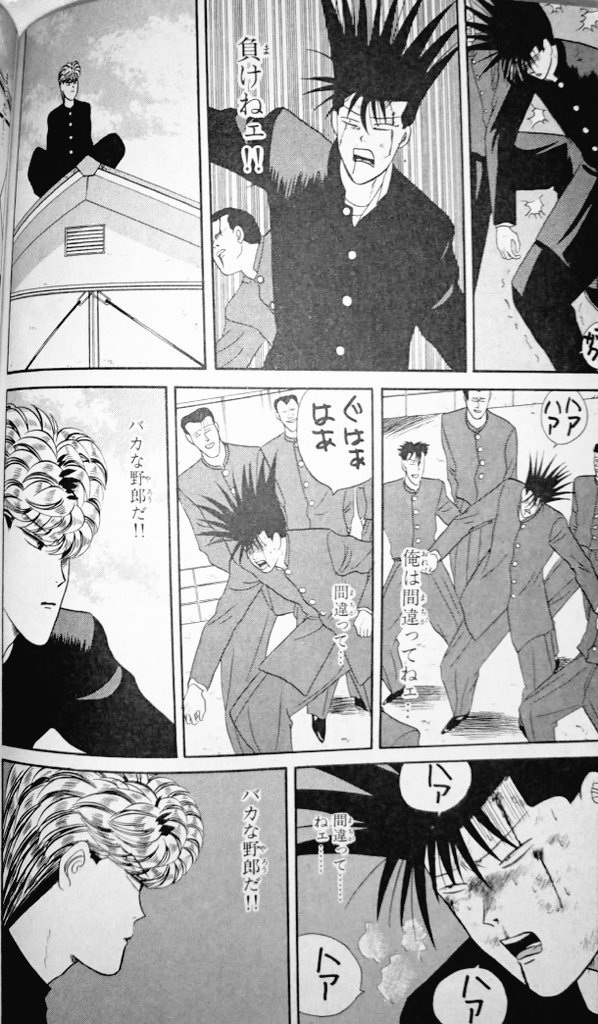 後世に残したい漫画の名言 まとめ 73ページ目 Togetter 後世に残したい漫画の名言 まとめ 73ページ目 Togetter
