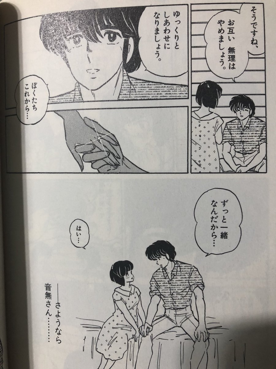 後世に残したい漫画の名言 まとめ 73ページ目 Togetter 後世に残したい漫画の名言 まとめ 73ページ目 Togetter