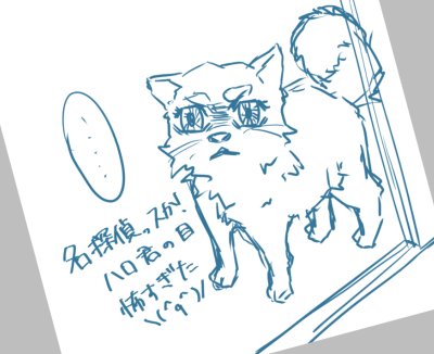 名探偵っスかウサミちゃん、何その目怖っ!な感じのハロを描いたんです。が、日を改めてみたらメッチャ怖かったからこれはないわ…っておもいました。書き直す 