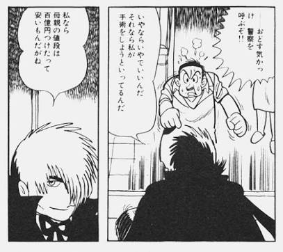 後世に残したい漫画の名言 まとめ 108ページ目 Togetter 後世に残したい漫画の名言 まとめ 108ページ目 Togetter
