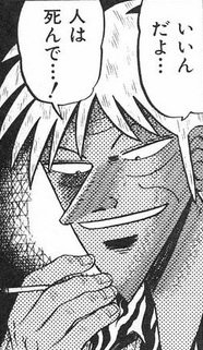 きゅーはち くるくるぱー山賊は かく語りき 18年08月 Page 3 Twilog