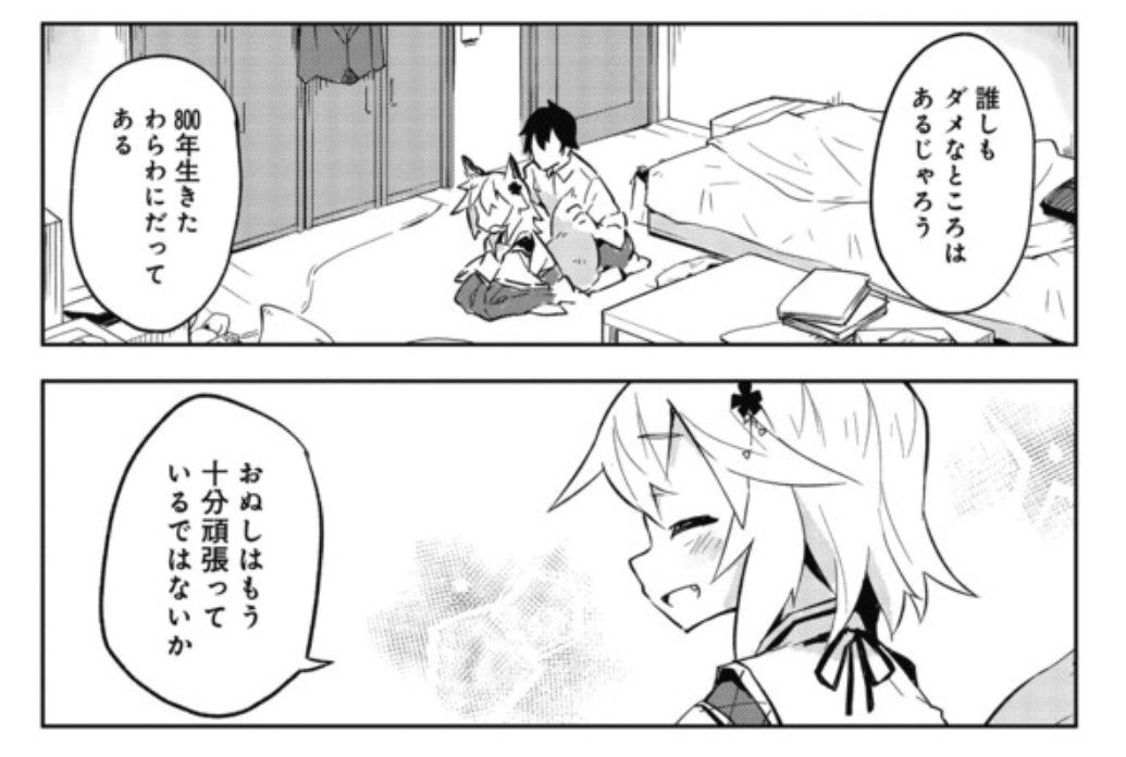 後世に残したい漫画の名言 まとめ 74ページ目 Togetter 後世に残したい漫画の名言 まとめ 74ページ目 Togetter