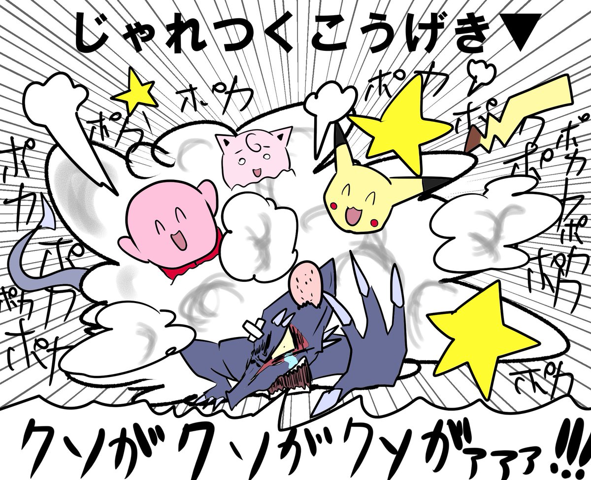 ベクト リドリーって外観が悪 ドラゴンタイプっぽいからフェアリー技ささりますよね 笑