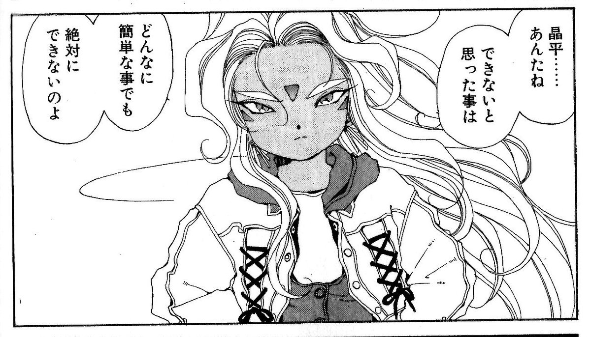 後世に残したい漫画の名言 まとめ 116ページ目 Togetter 後世に残したい漫画の名言 まとめ 116ページ目 Togetter