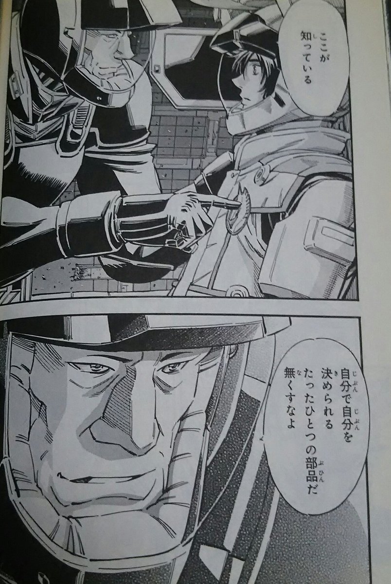 後世に残したい漫画の名言 まとめ 127ページ目 Togetter 後世に残したい漫画の名言 まとめ 127ページ目 Togetter