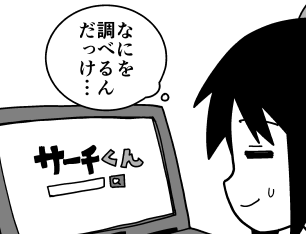 申請したLINEスタンプこんな感じです。基本漫画のコマの流用ですので白黒です（無気力相撲） 