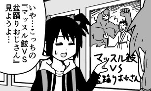 申請したLINEスタンプこんな感じです。基本漫画のコマの流用ですので白黒です（無気力相撲） 