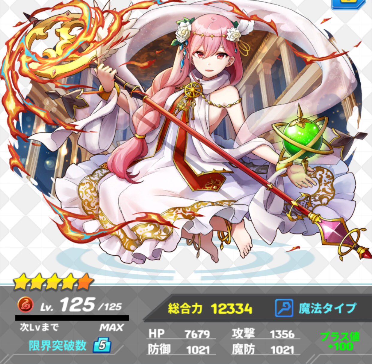 はとむぎ ふぃーれん うちのフリッグさん 8月頭からココセカ始めて リセマラで3体出したので 早い段階で高凸作れた そのおかげでフレもよく連れていってくれていた模様 まだまだ現役です ゚ ゚ ココロ はとむぎ ふぃーれん うちのフリッグさん 8月頭からココセカ始めて リセマラで3体出したので 早い段階で高凸作れた そのおかげでフレもよく連れていってくれていた模様 まだまだ現役です ゚ ゚ ココロ